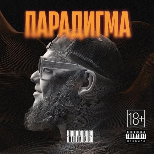 StaFFорд63 - 30 серебряных