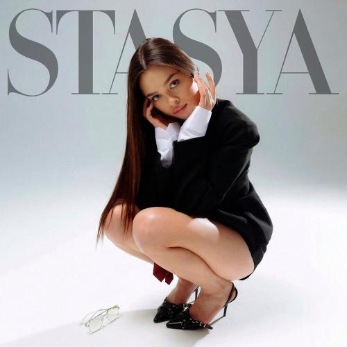 STASYA - Не стал Маканом
