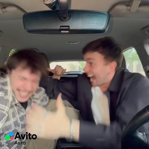 СТЕРЕО ШИРИНА - Жми на Авито Авто