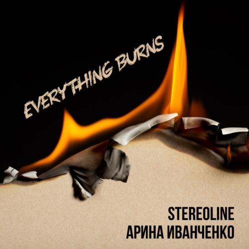 Stereoline, Арина Иванченко - Everything Burns