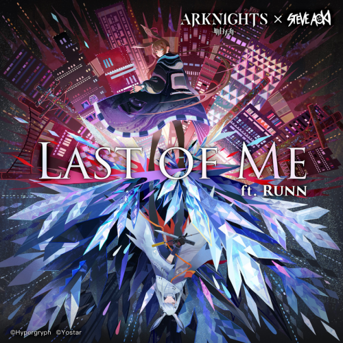Last Of Me - Steve Aoki feat. Runn