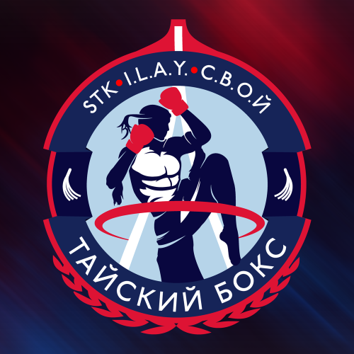 STK, I.L.A.Y, С.В.О.Й - Тайский бокс (Гимн Федерации СО)