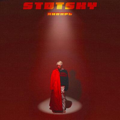 Stotsky - Январь