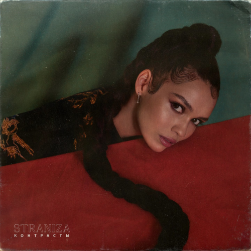 Intro - STRANIZA