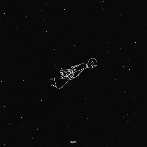 Летели - sttada