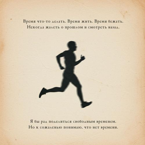 Subbota & ШПРЕНГЕЛЬ - Время Жить