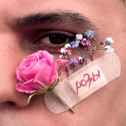 SUBO - Розы