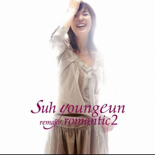 Suh Young Eun - 좋아 좋아