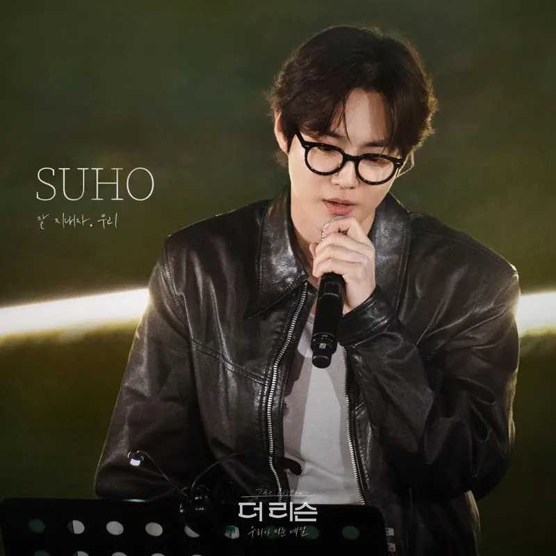 Let's Stay Well - Suho