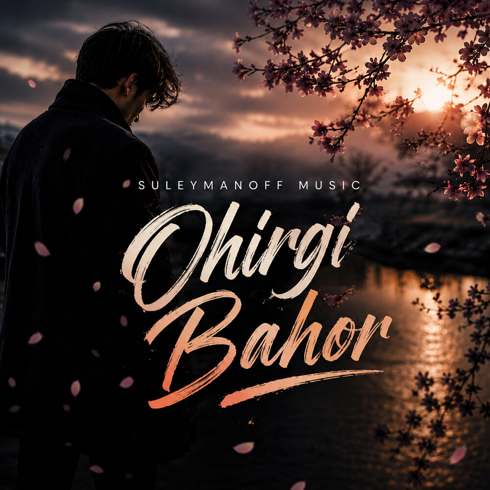 Ohirgi bahor - Sulaymanoff Music
