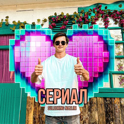 Suleeking Nazlim - Сериал