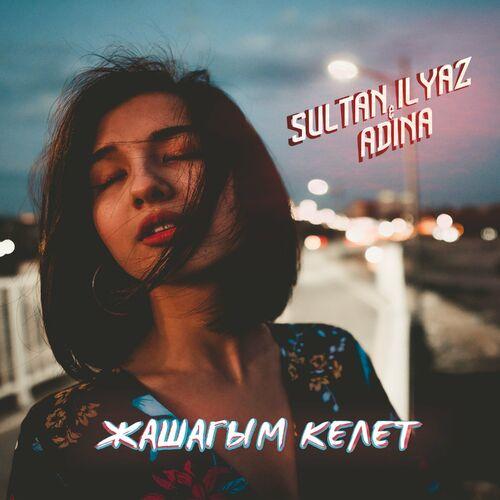 Sultan Ilyaz, Adina - Жашагым Келет