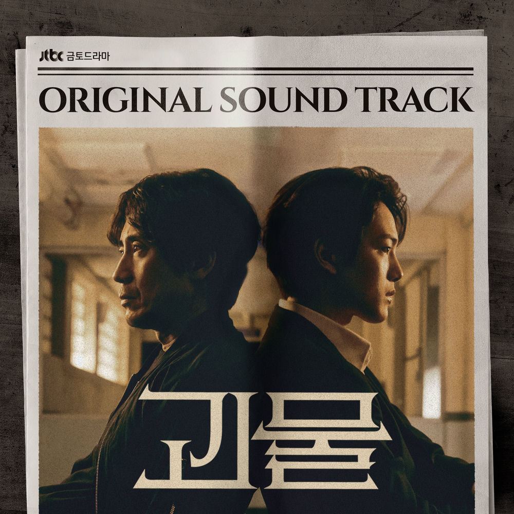 향해 - sunwoojunga