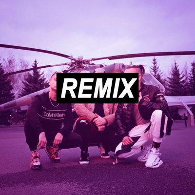 Супермем - Вертолеты ( RM Remix )