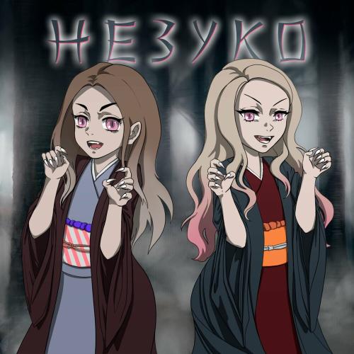 suramura & Pospik - Незуко