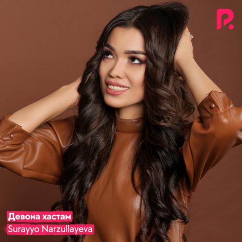 Surayyo Narzullayeva - Девона хастам 