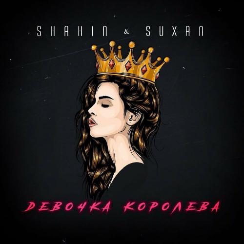 Suxan & Shahin - Девочка королева