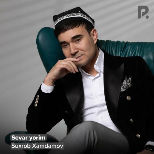 Sevar Yorim - Suxrob Xamdamov