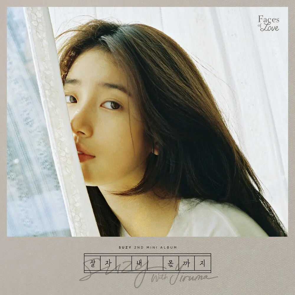 Midnight - 수지 Suzy, 이루마
