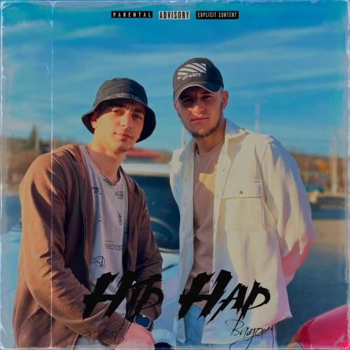 Sverkaet, Bagrov - Hip Hap
