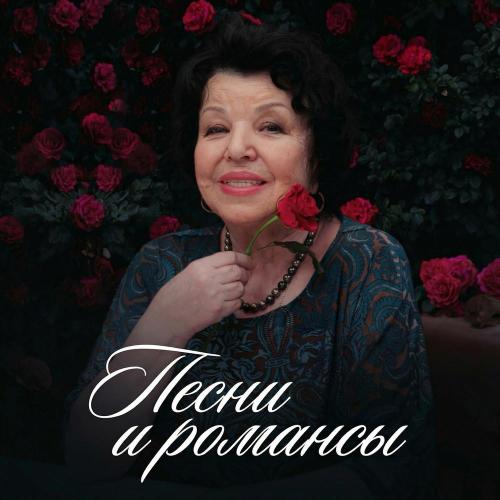Солнышко (Ой, да не будите) - Светлана Фадеева