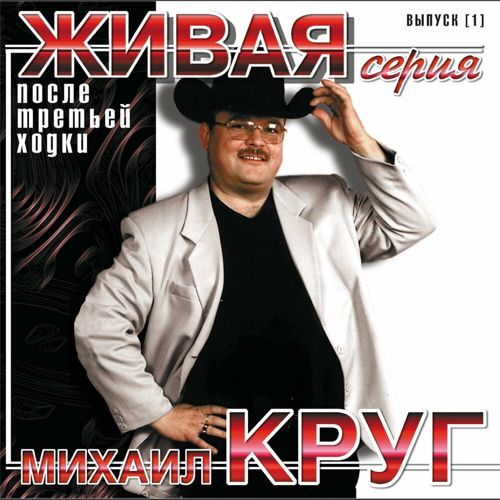 Моя королева - Светлана Тернова