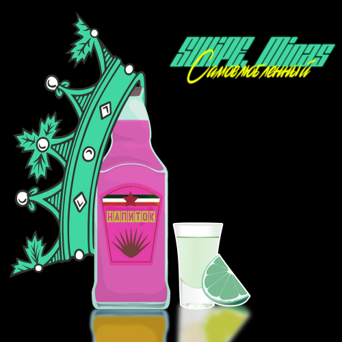 SWiPE, Minas - Самовлюбленный