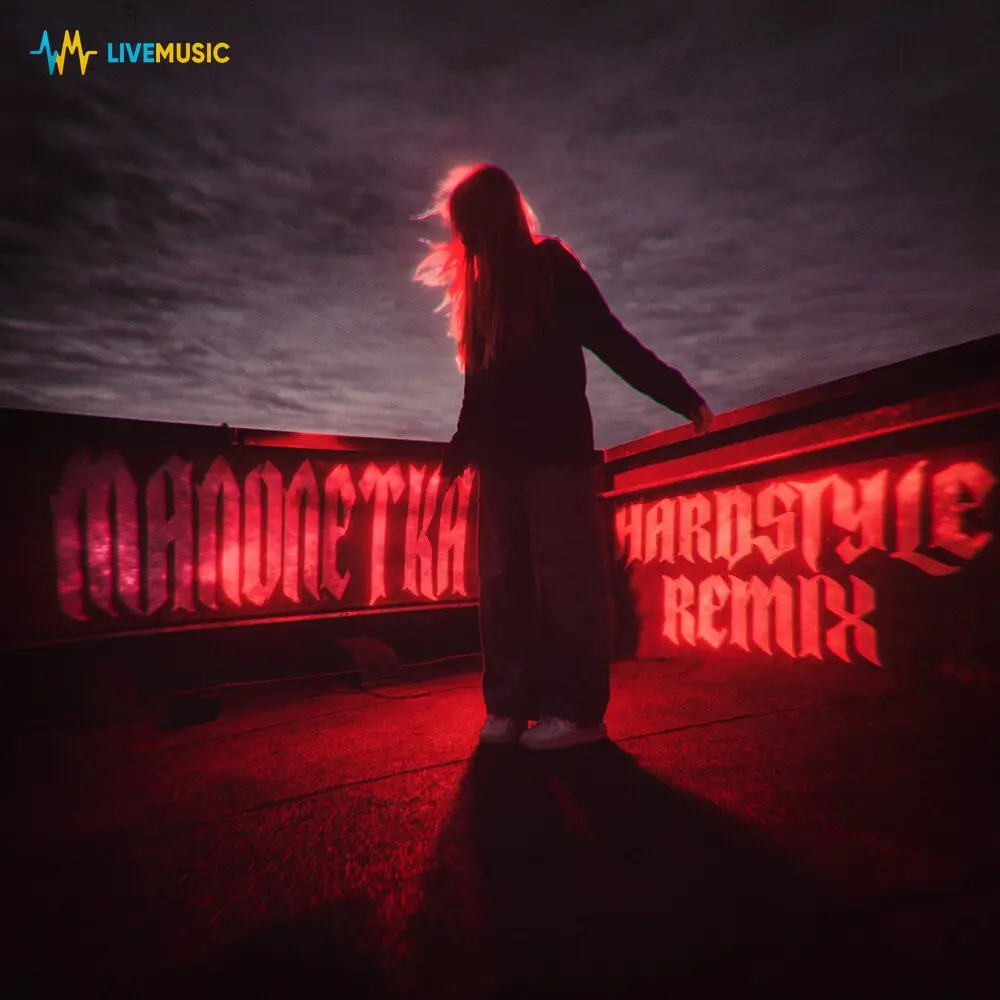 малолетка x hardstyle - SXLSH, kotkerber, ANXIETY