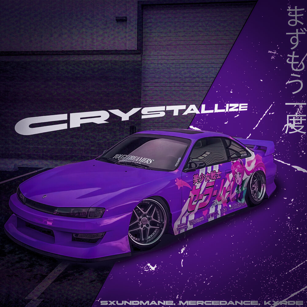 SXUNDMANE, mercedance, KXRDE - crystallize