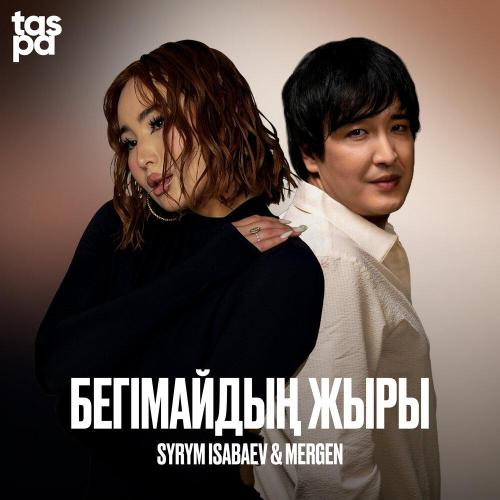 Syrym Isabaev, Mergen - Бегімайдың жыры
