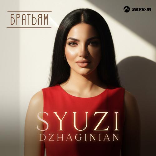 Syuzi Dzhaginian - Братьям