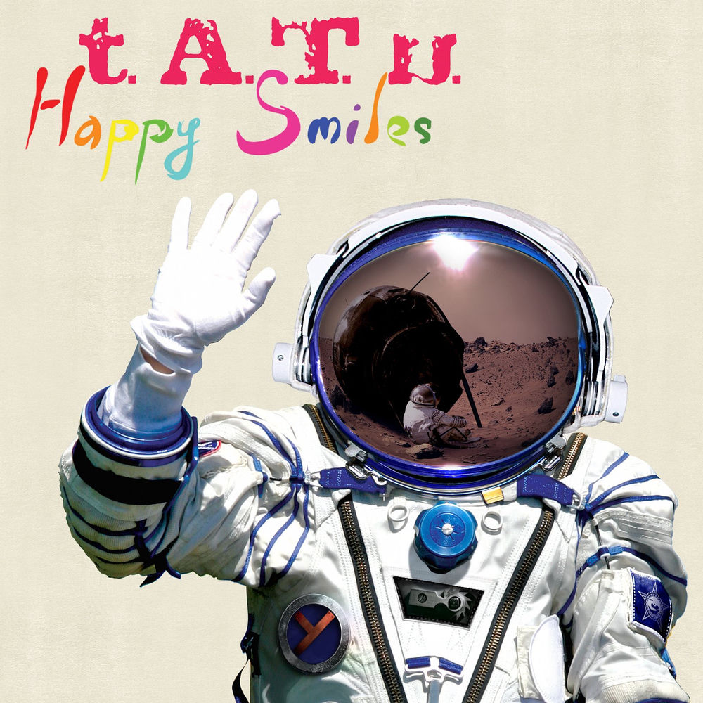 Ne Zhaley - t.A.T.u.