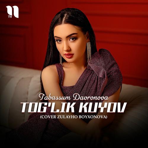 Tabassum Davronova - Tog'lik Kuyov (Cover Zulayho Boyxonova)