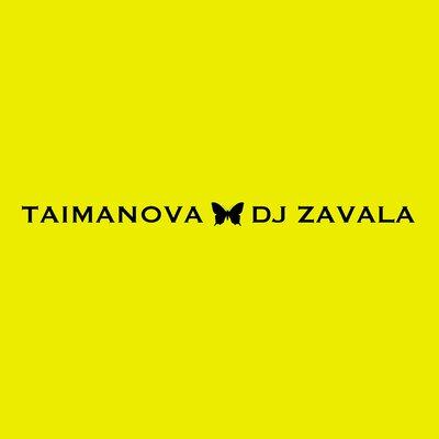 До ранку - TAIMANOVA feat. DJ Zavala