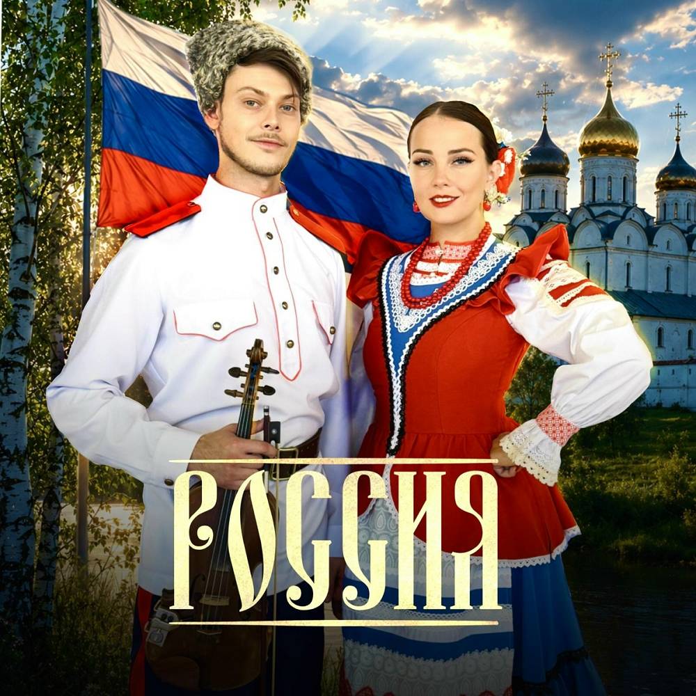 Россия - ТАЛАН