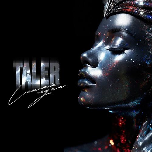 Taler - Синяя луна