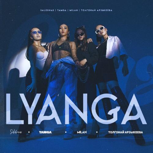 Tamga, Milan, Толгонай Арзыкеева & Salidinas - LYANGA