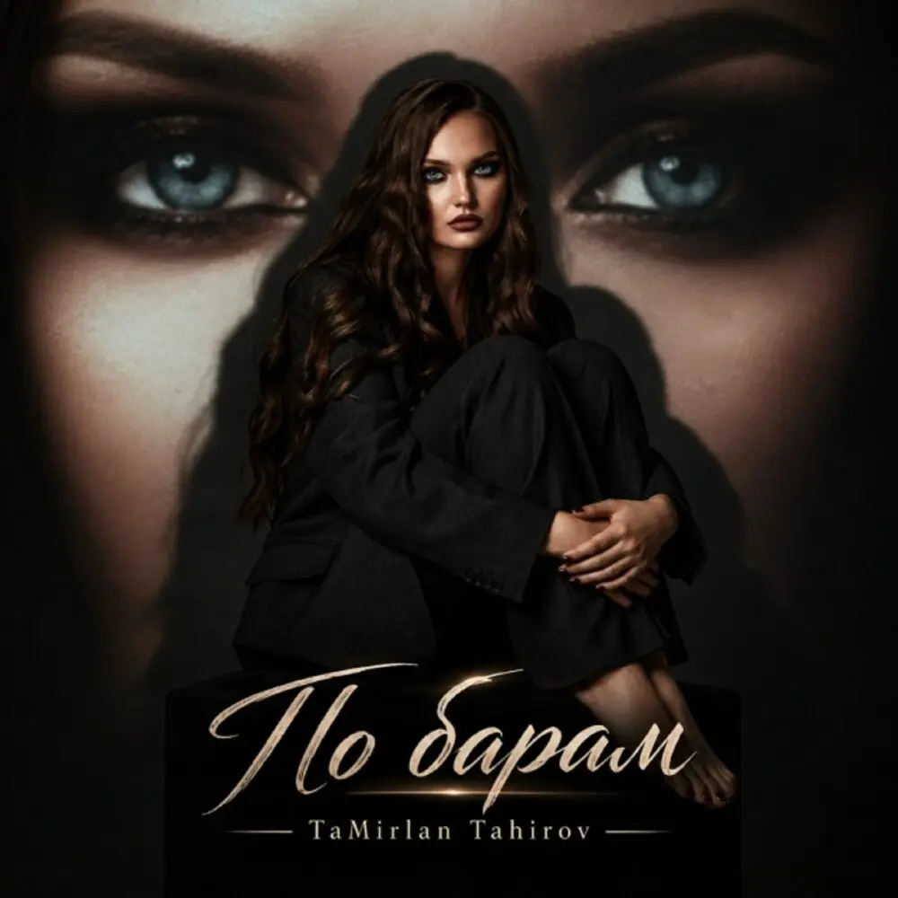 По барам - TaMirlan Tahirov