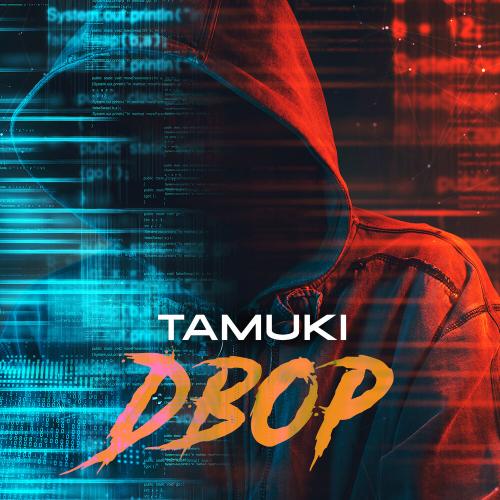 TAMUKI - Двор