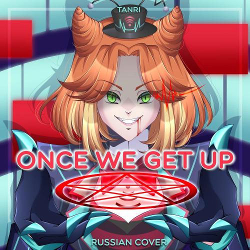 Tanri - Once We Get Up (Russian Cover)