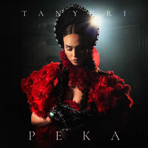 tanygri - Река