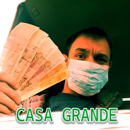 TARAS - Casa Grande