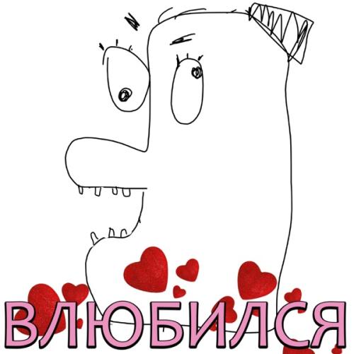 TARAS - Влюбился