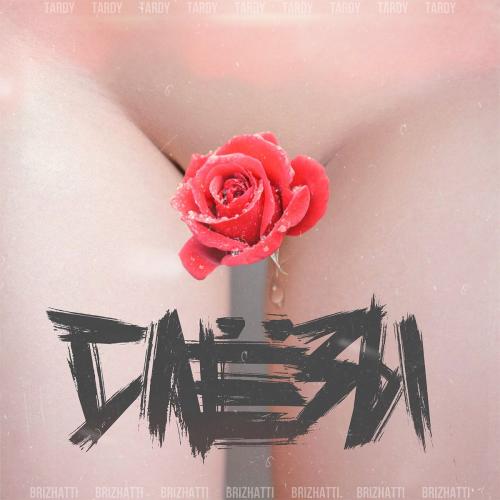Слезы - Tardy feat. BRIZHATTI
