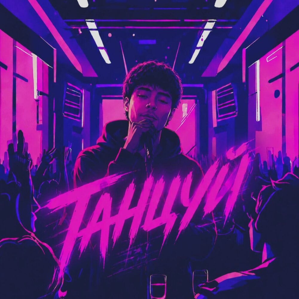 Танцуй - Targi