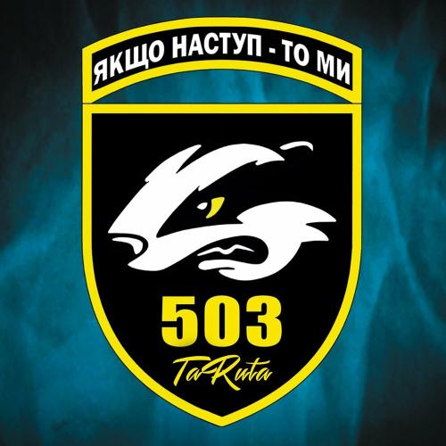 503 - TaRuta