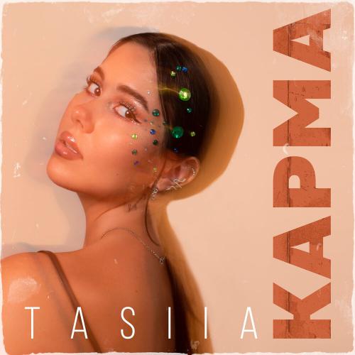 Tasiia - Карма
