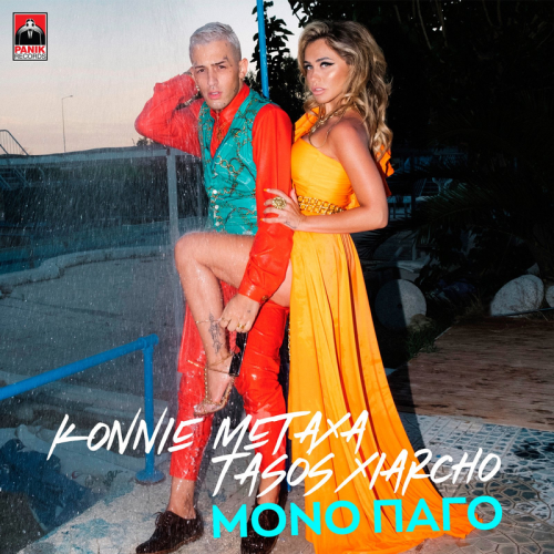 Tasos Xiarcho & Konnie Metaxa - Mono Pago