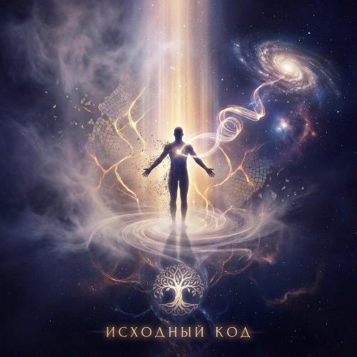Исходный код - TataKavalchuk