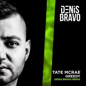 Tate McRae - greedy (Denis Bravo Radio Edit)
